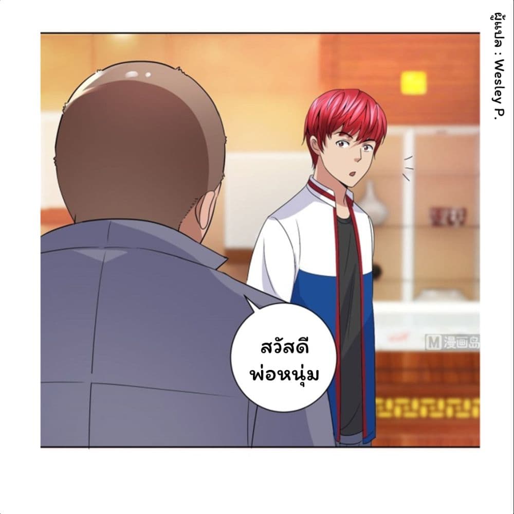 เธญเนเธฒเธ Metropolitan Supremacy System
