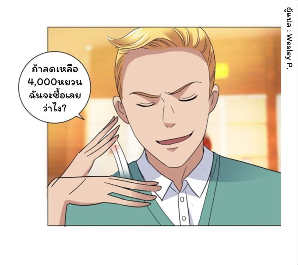เธญเนเธฒเธ Metropolitan Supremacy System