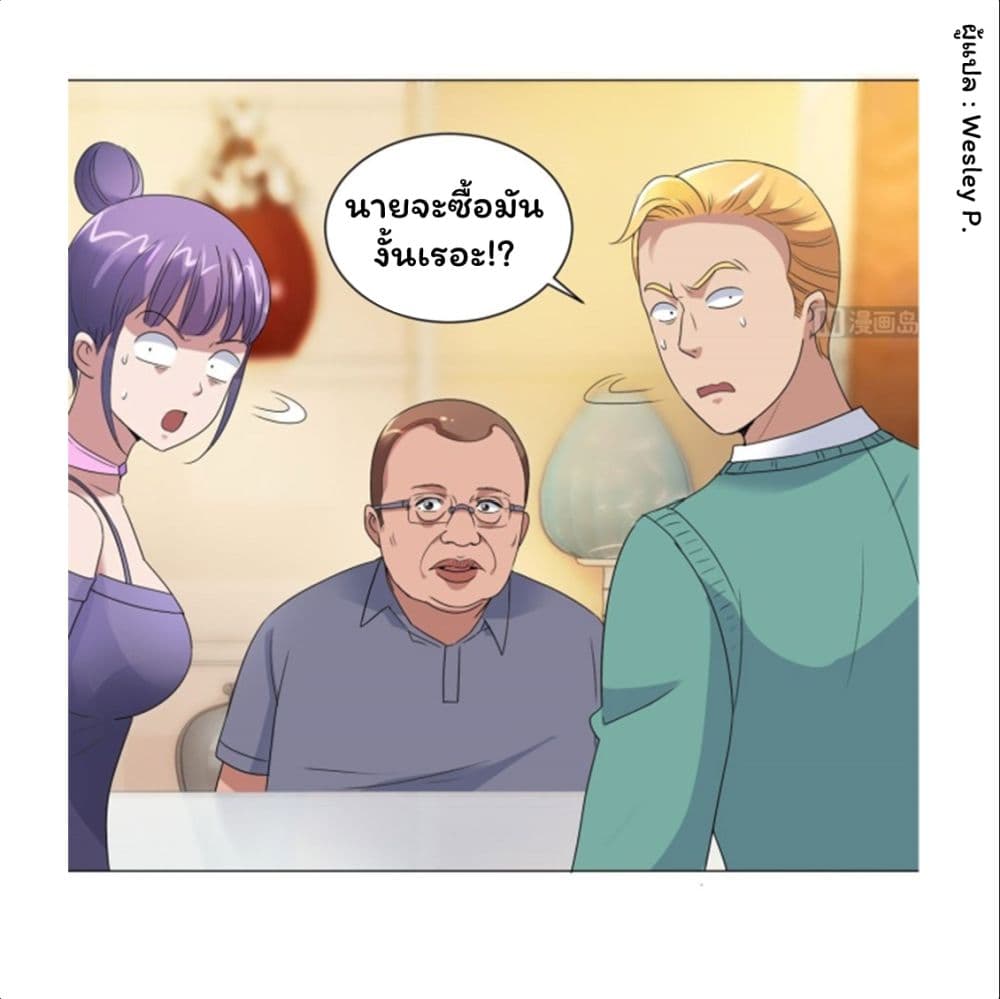 เธญเนเธฒเธ Metropolitan Supremacy System