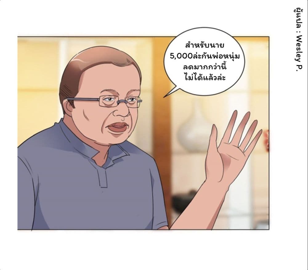 เธญเนเธฒเธ Metropolitan Supremacy System