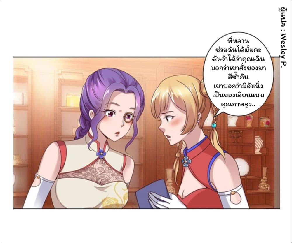 เธญเนเธฒเธ Metropolitan Supremacy System