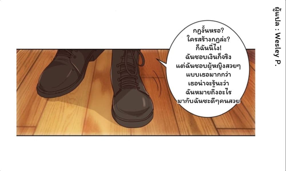 เธญเนเธฒเธ Metropolitan Supremacy System