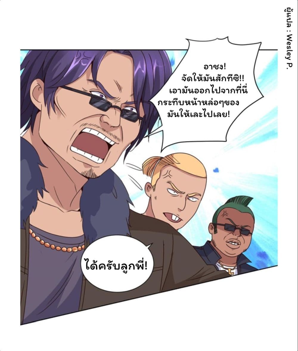 เธญเนเธฒเธ Metropolitan Supremacy System