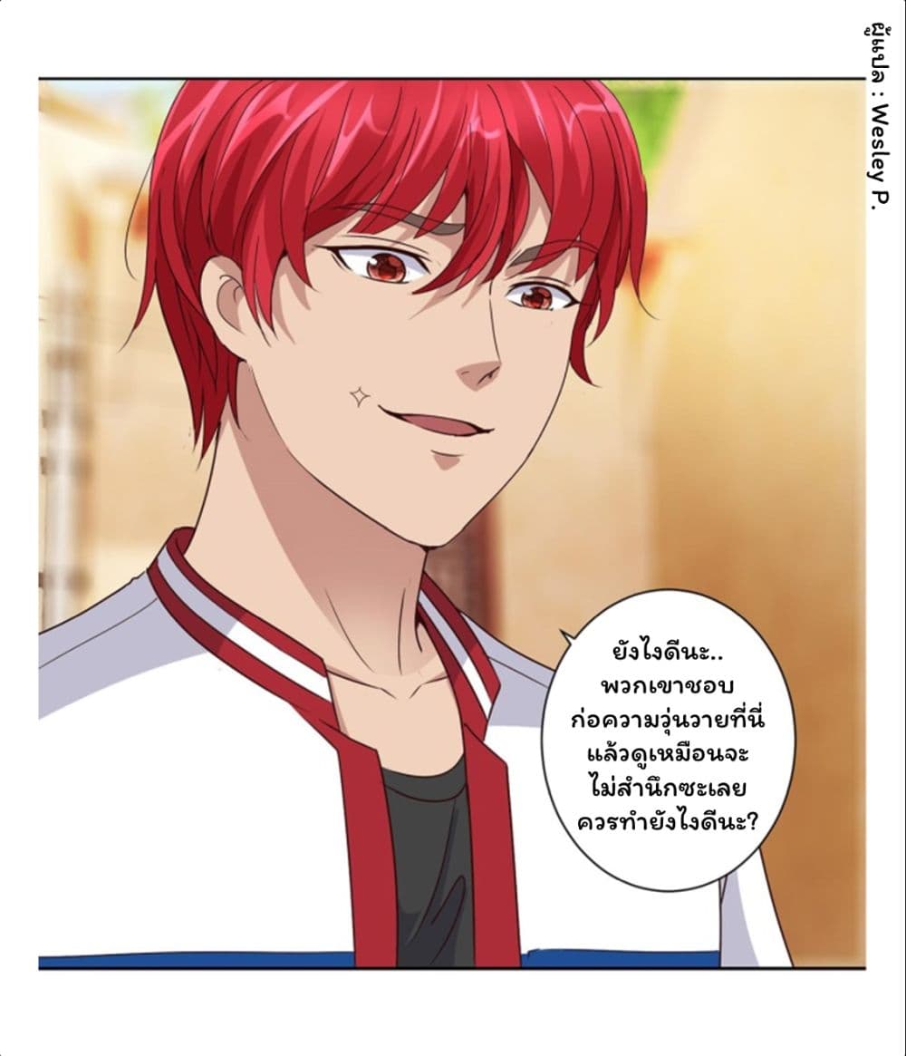 เธญเนเธฒเธ Metropolitan Supremacy System
