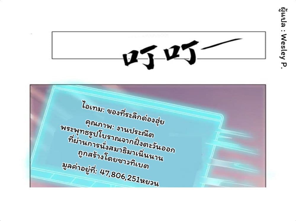 เธญเนเธฒเธ Metropolitan Supremacy System