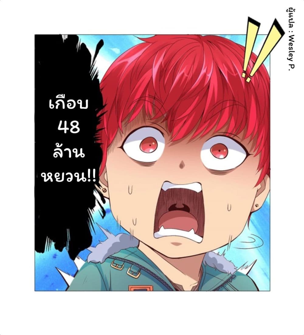 เธญเนเธฒเธ Metropolitan Supremacy System