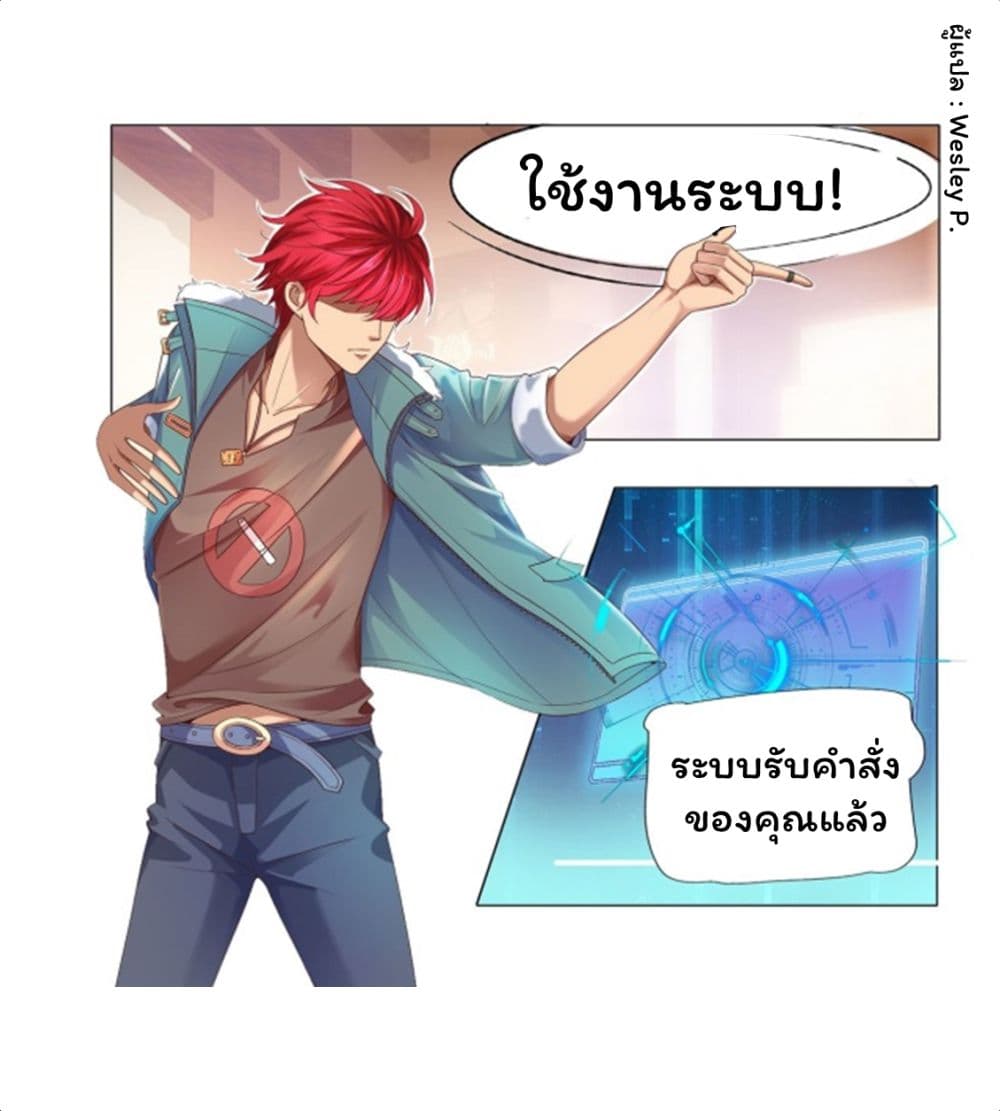 เธญเนเธฒเธ Metropolitan Supremacy System