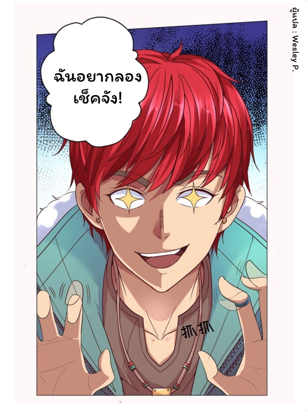 เธญเนเธฒเธ Metropolitan Supremacy System