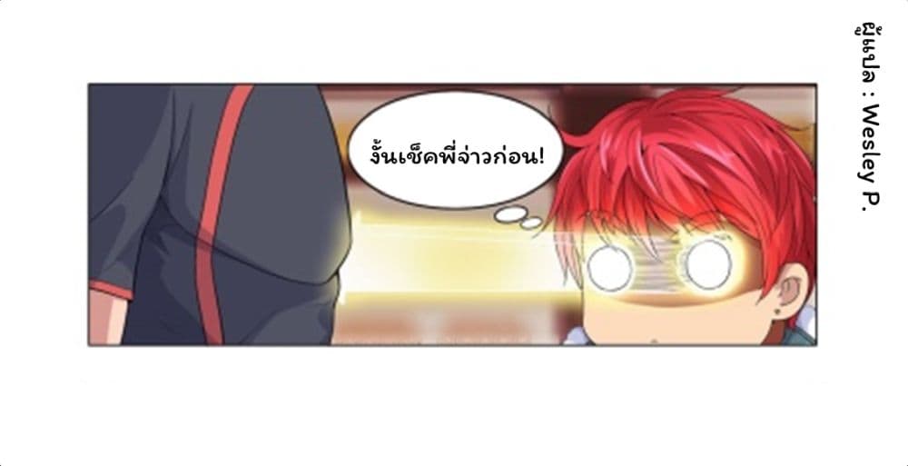 เธญเนเธฒเธ Metropolitan Supremacy System
