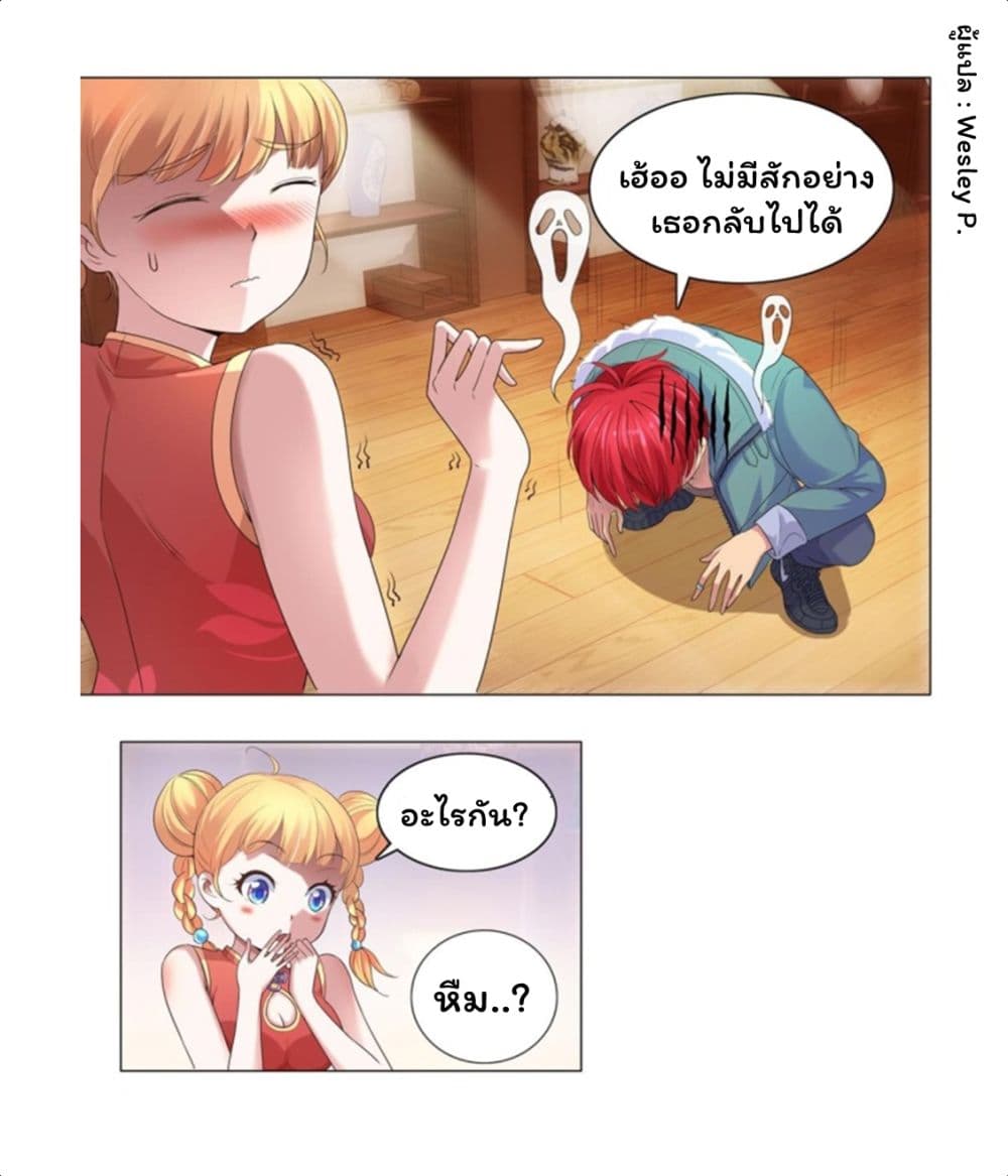 เธญเนเธฒเธ Metropolitan Supremacy System