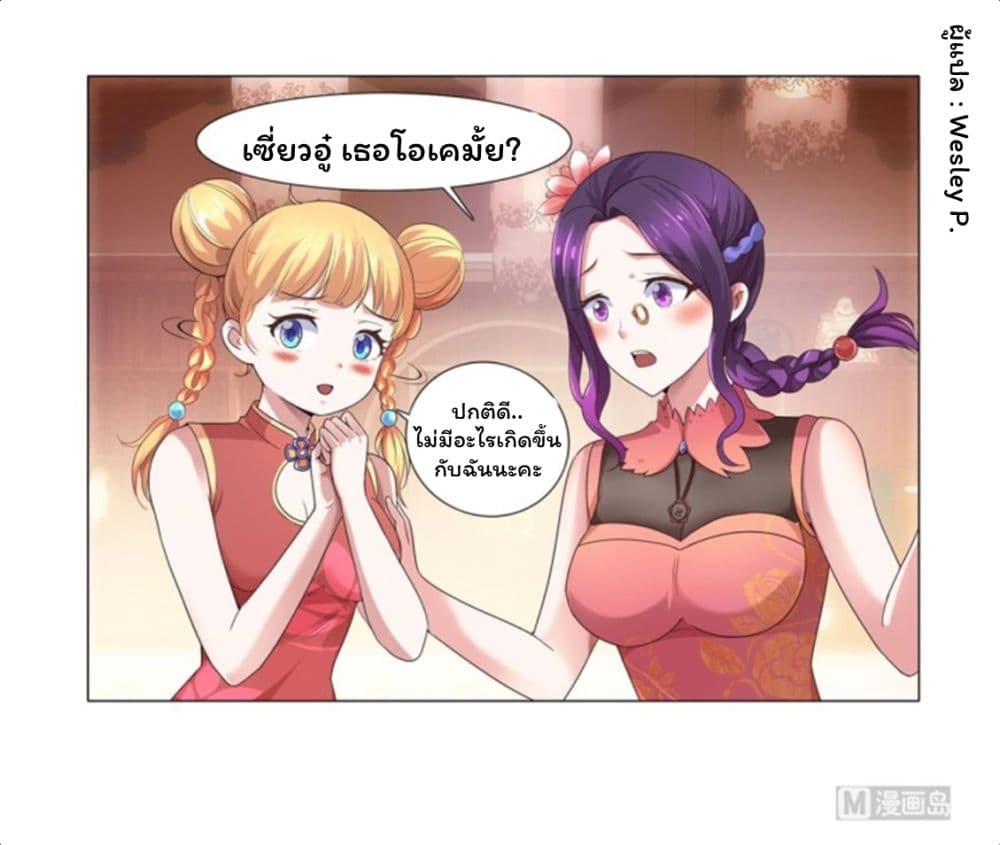 เธญเนเธฒเธ Metropolitan Supremacy System