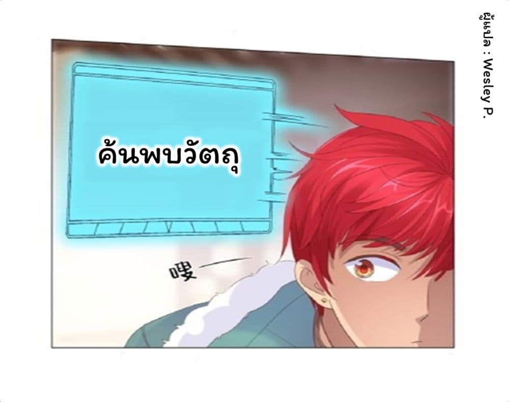 เธญเนเธฒเธ Metropolitan Supremacy System