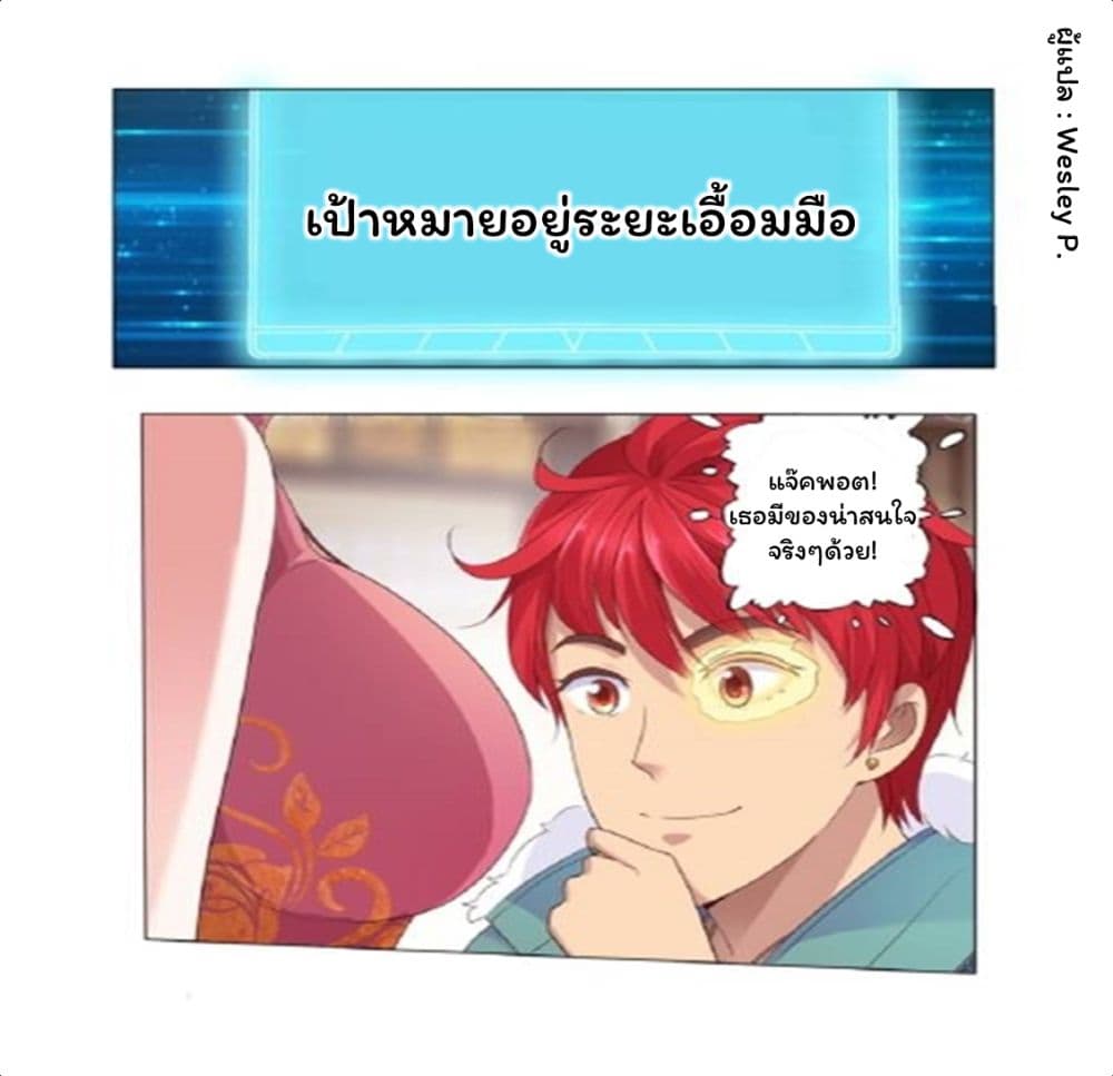 เธญเนเธฒเธ Metropolitan Supremacy System