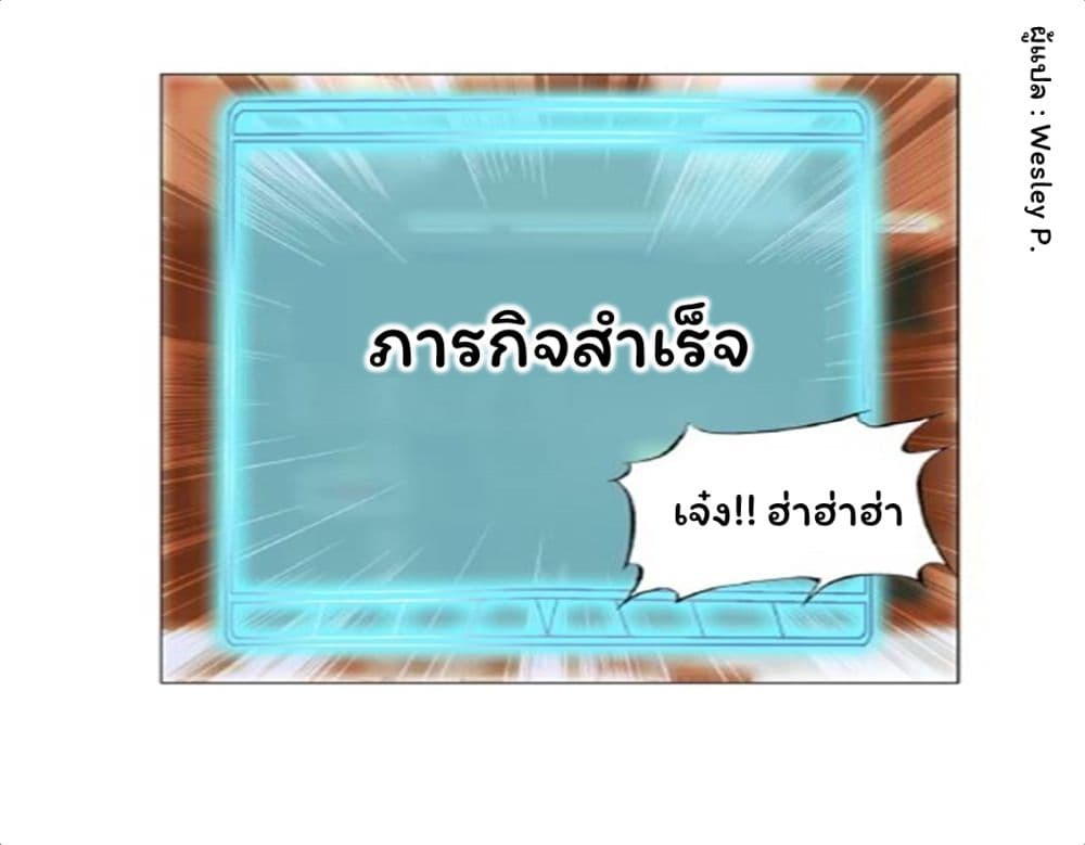 เธญเนเธฒเธ Metropolitan Supremacy System