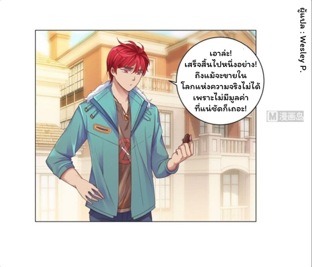 เธญเนเธฒเธ Metropolitan Supremacy System