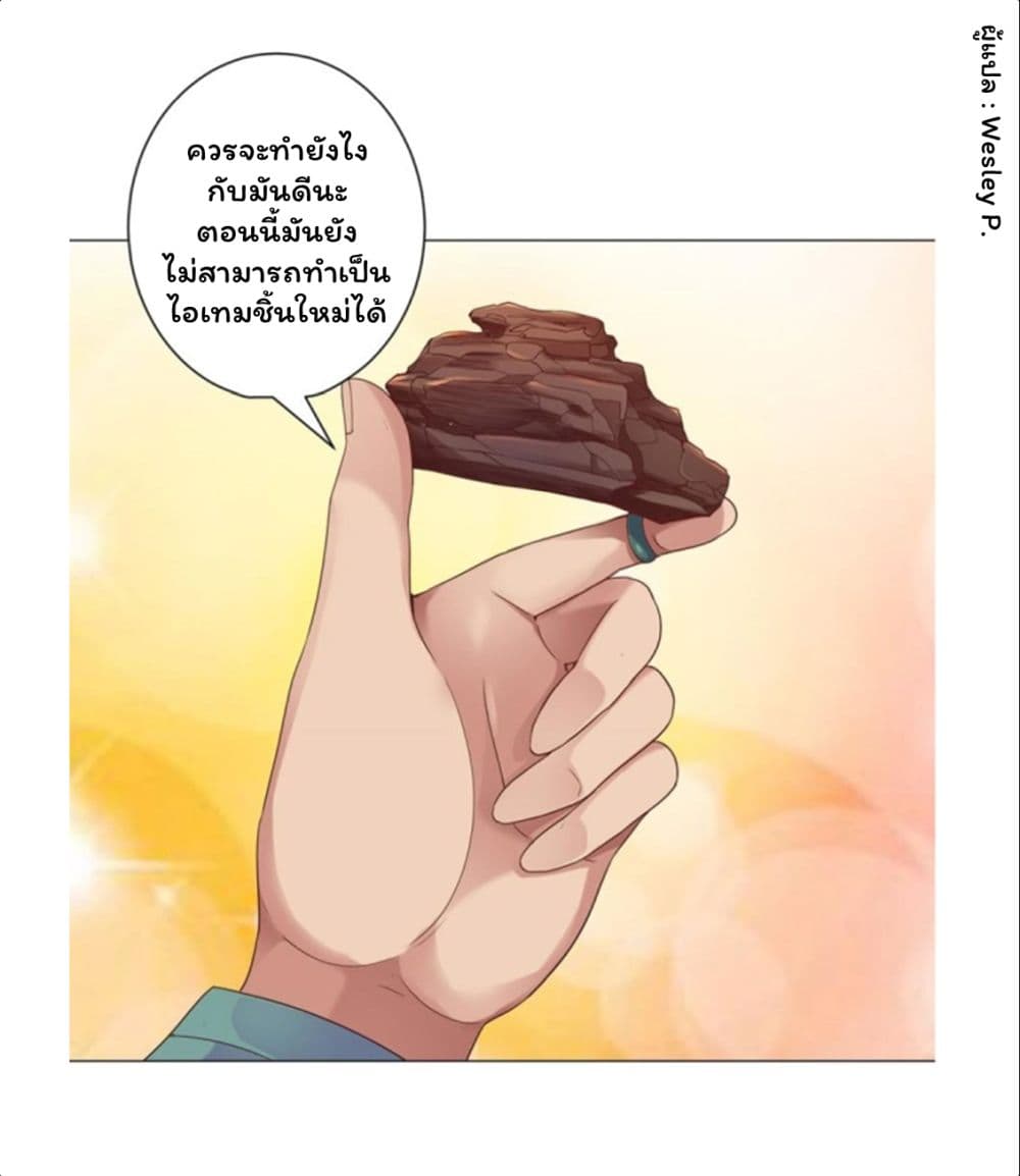 เธญเนเธฒเธ Metropolitan Supremacy System