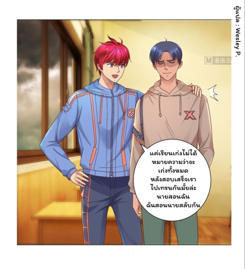 เธญเนเธฒเธ Metropolitan Supremacy System