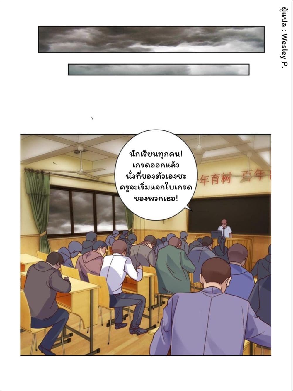 เธญเนเธฒเธ Metropolitan Supremacy System