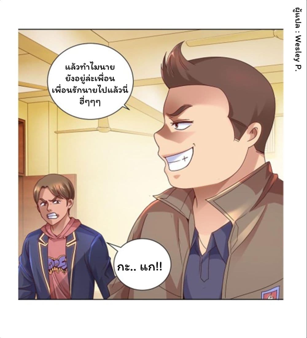 เธญเนเธฒเธ Metropolitan Supremacy System