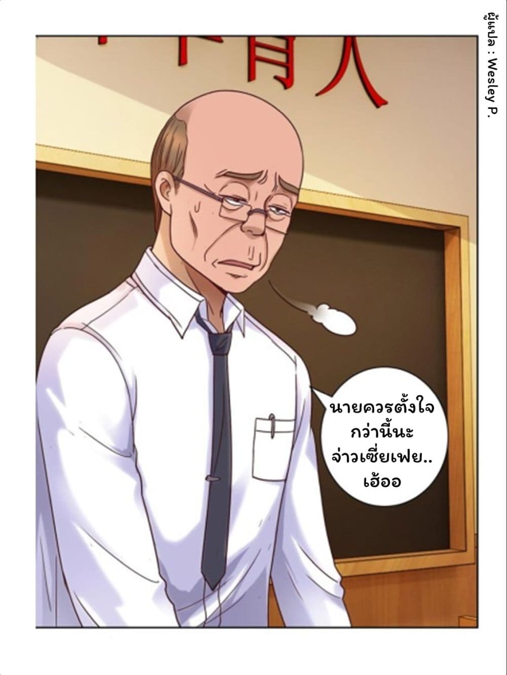 เธญเนเธฒเธ Metropolitan Supremacy System