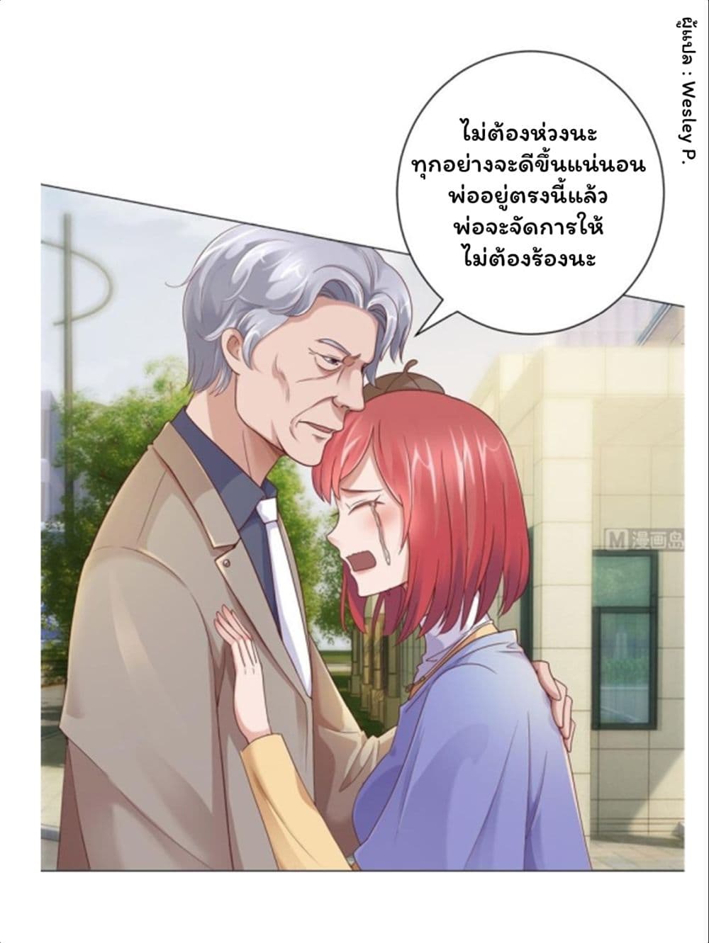 เธญเนเธฒเธ Metropolitan Supremacy System