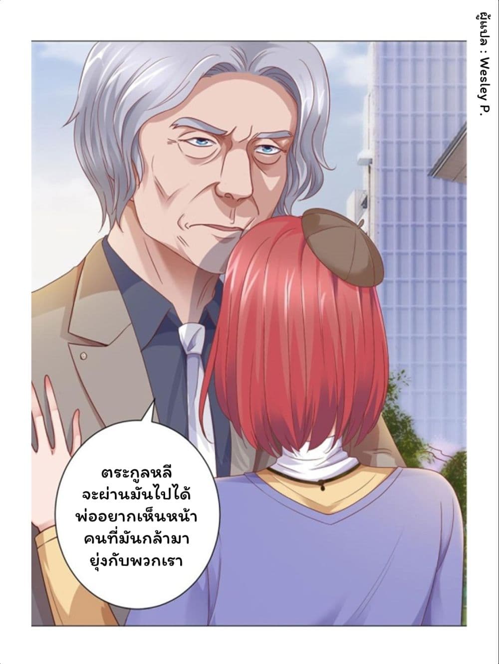 เธญเนเธฒเธ Metropolitan Supremacy System