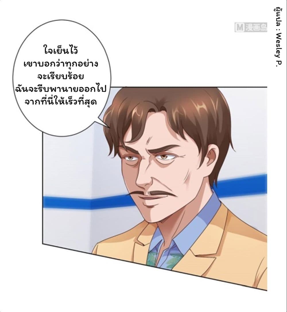 เธญเนเธฒเธ Metropolitan Supremacy System