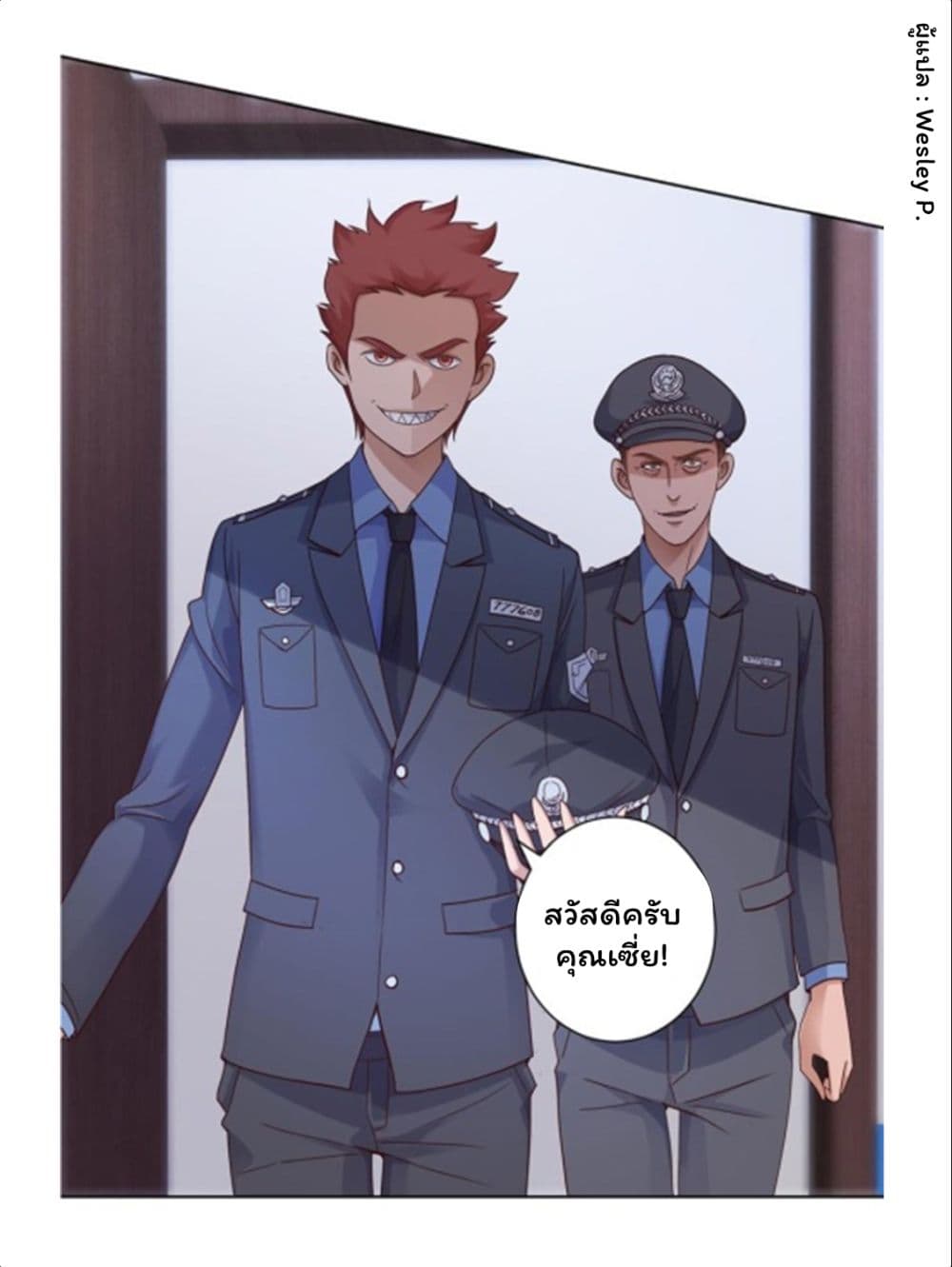เธญเนเธฒเธ Metropolitan Supremacy System