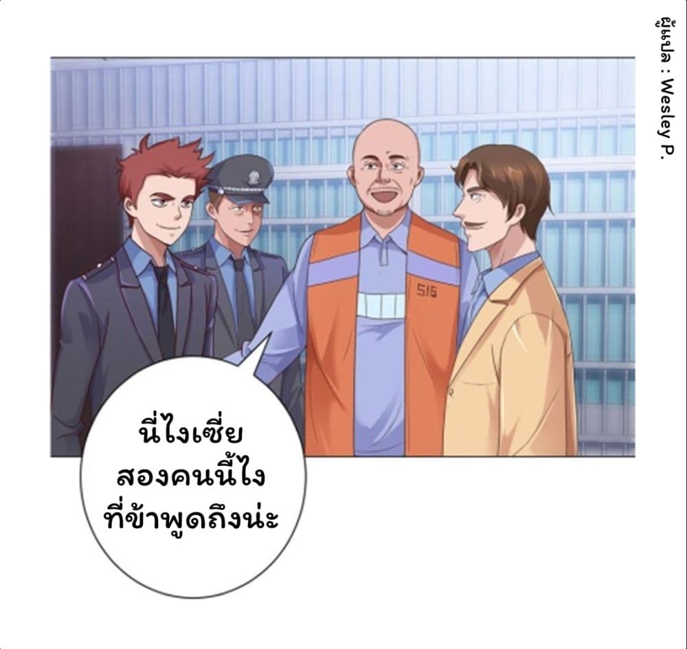 เธญเนเธฒเธ Metropolitan Supremacy System