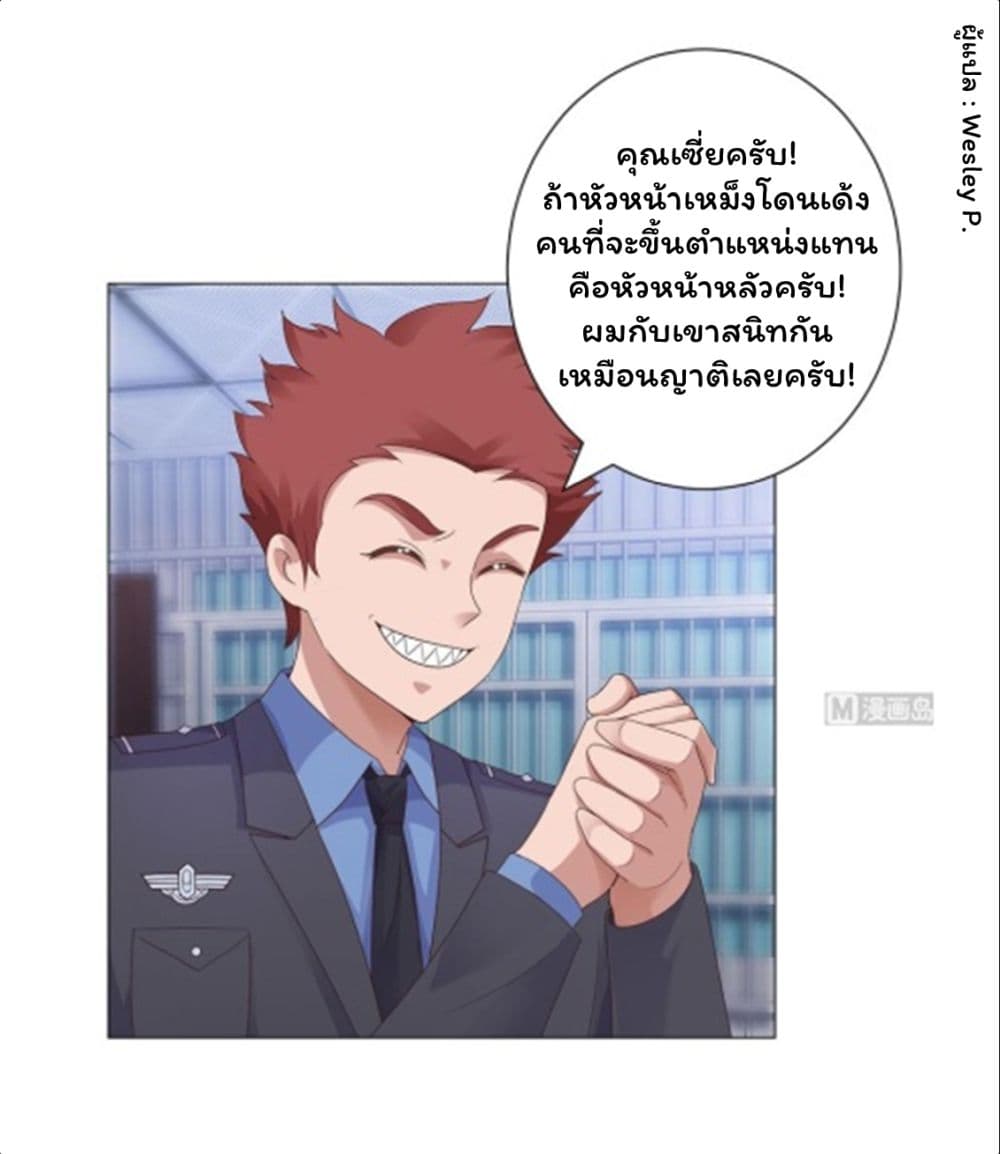 เธญเนเธฒเธ Metropolitan Supremacy System