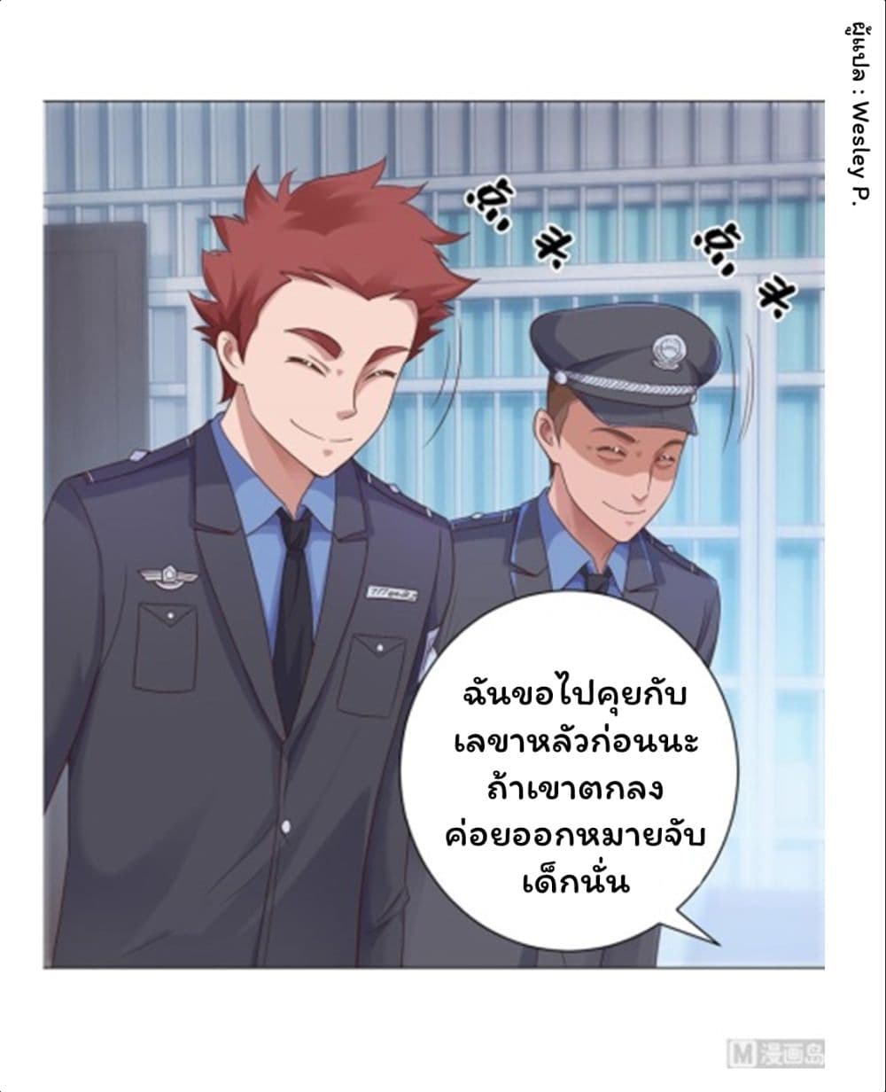 เธญเนเธฒเธ Metropolitan Supremacy System