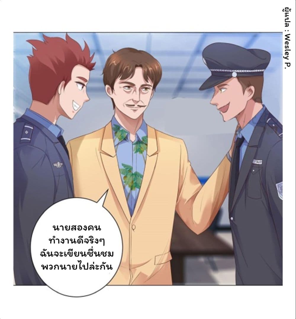 เธญเนเธฒเธ Metropolitan Supremacy System