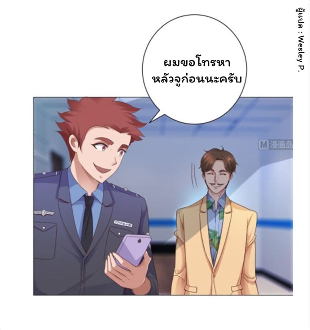 เธญเนเธฒเธ Metropolitan Supremacy System
