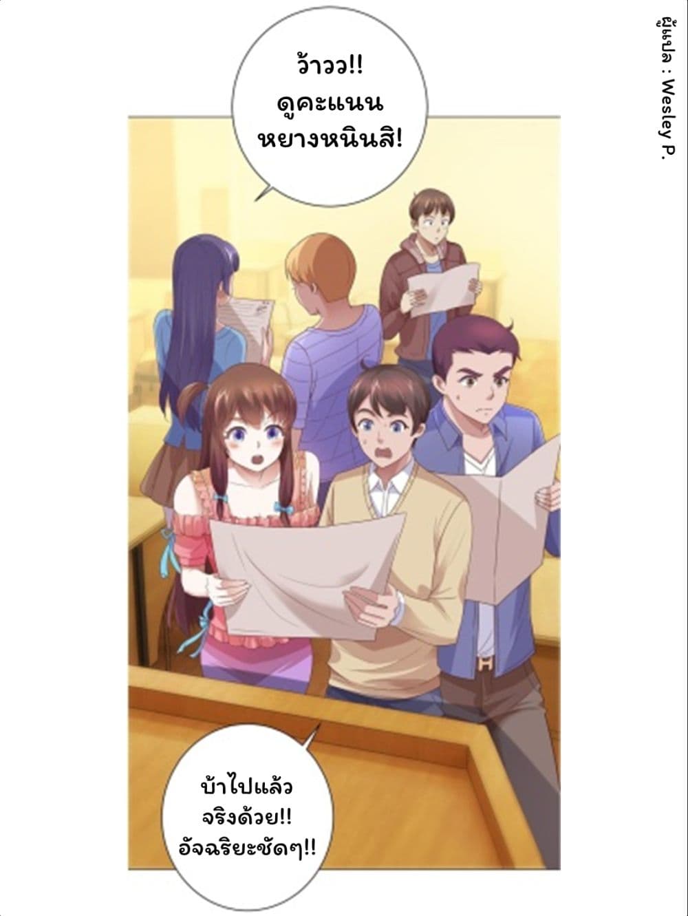 เธญเนเธฒเธ Metropolitan Supremacy System