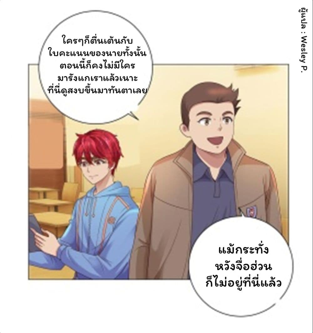 เธญเนเธฒเธ Metropolitan Supremacy System