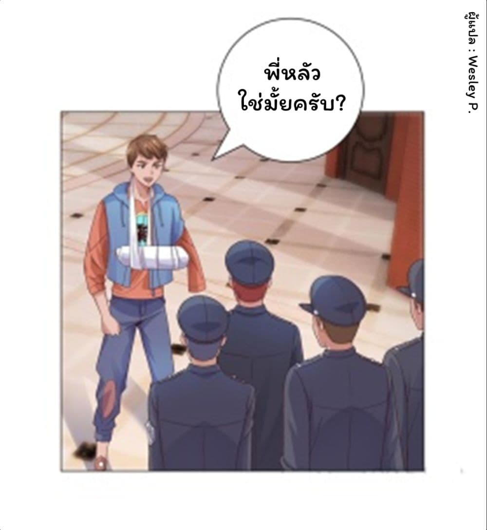 เธญเนเธฒเธ Metropolitan Supremacy System
