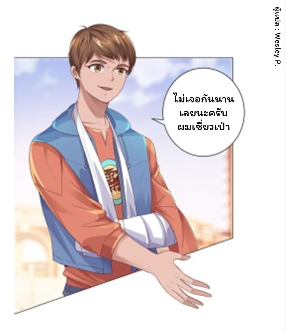 เธญเนเธฒเธ Metropolitan Supremacy System
