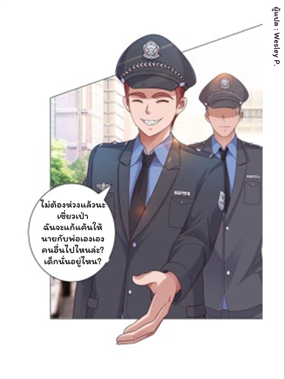 เธญเนเธฒเธ Metropolitan Supremacy System