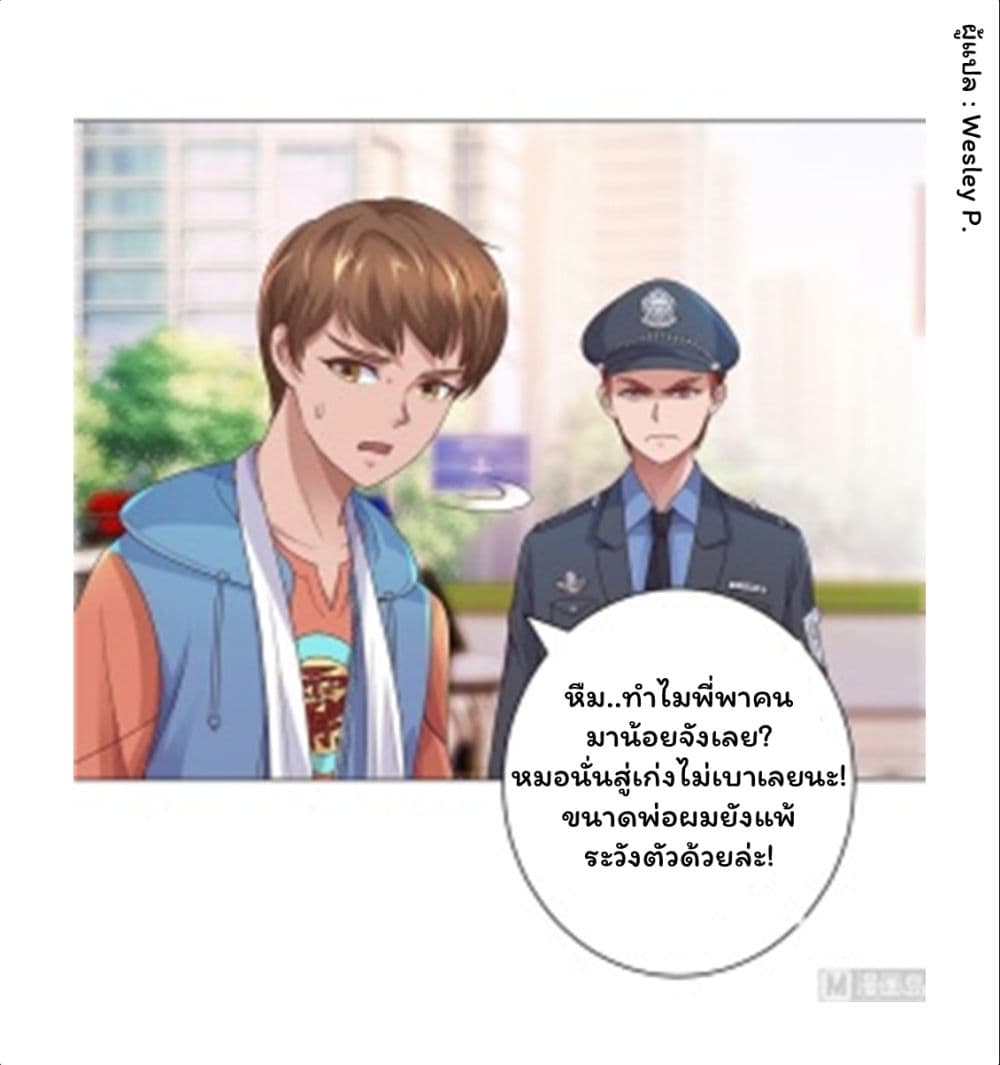 เธญเนเธฒเธ Metropolitan Supremacy System
