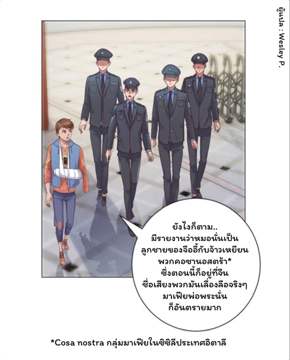 เธญเนเธฒเธ Metropolitan Supremacy System