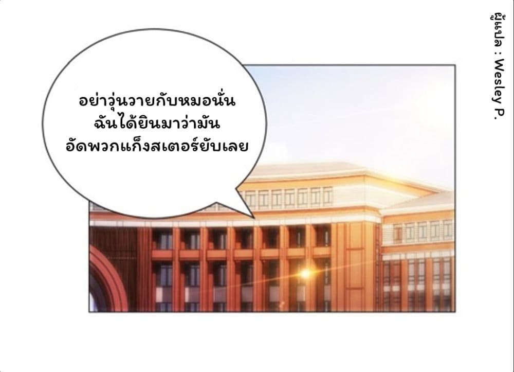 เธญเนเธฒเธ Metropolitan Supremacy System