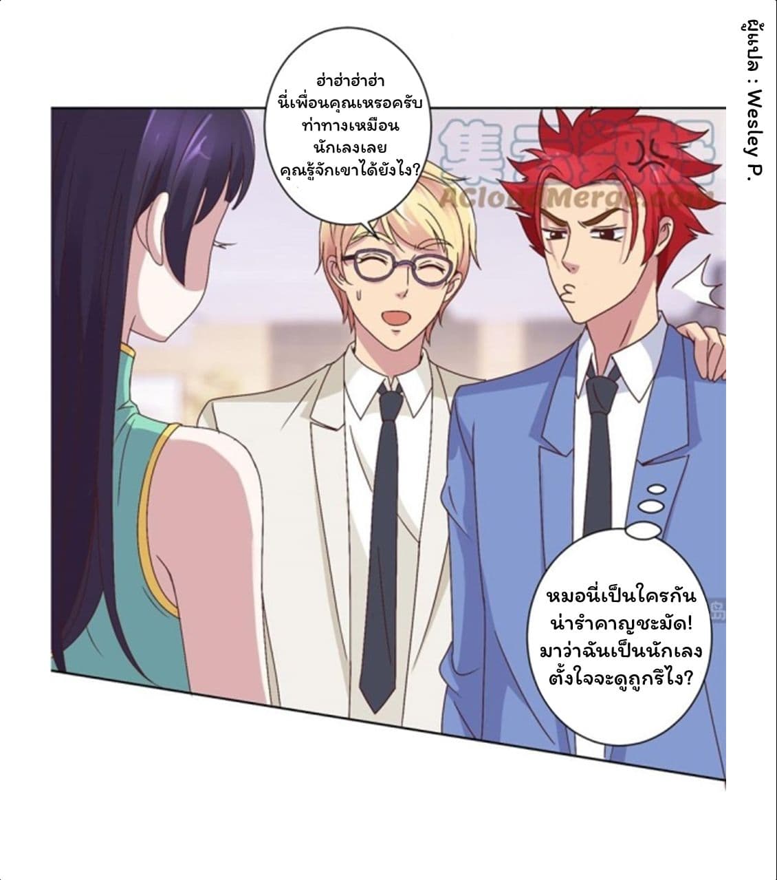 เธญเนเธฒเธ Metropolitan Supremacy System