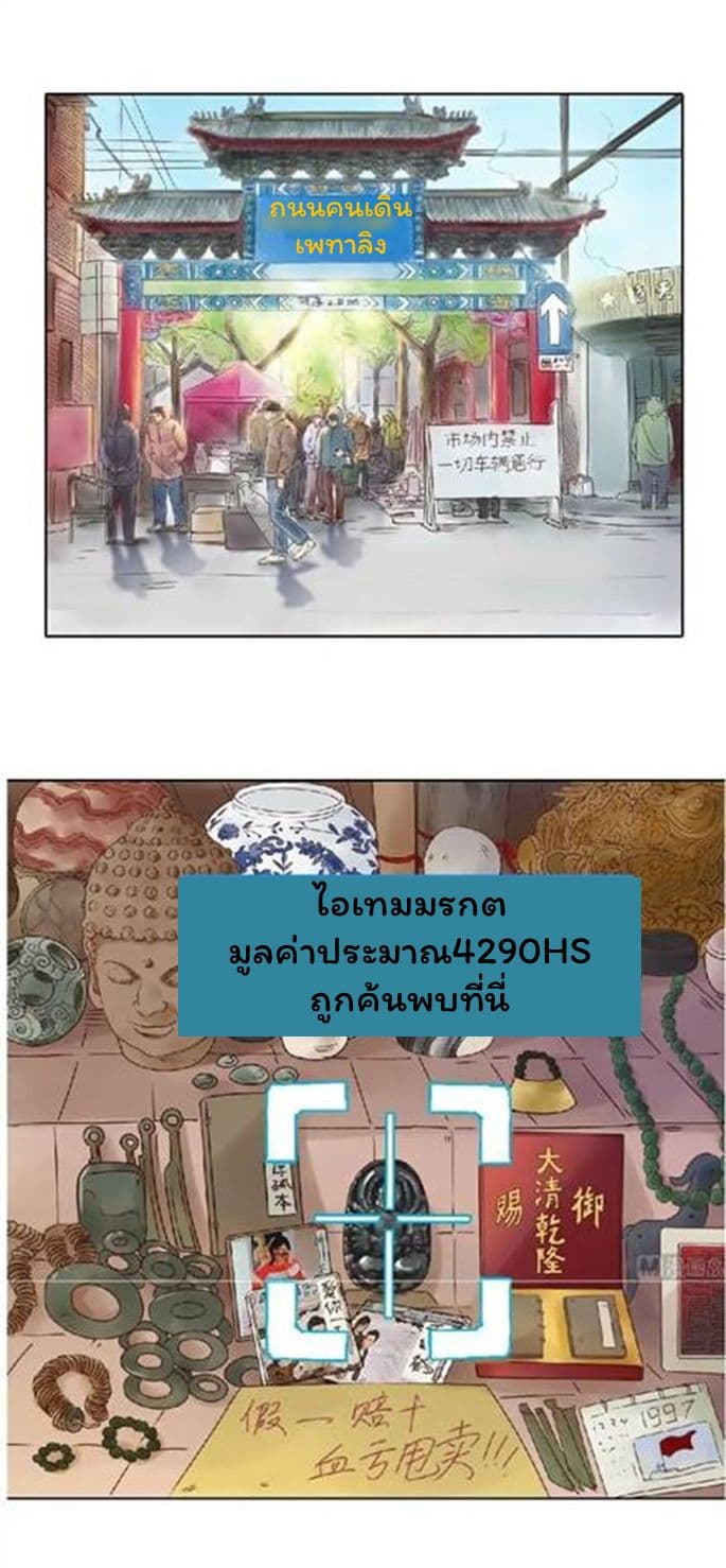 เธญเนเธฒเธ Metropolitan Supremacy System