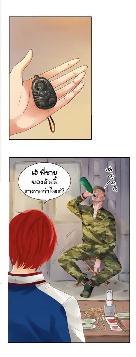 เธญเนเธฒเธ Metropolitan Supremacy System