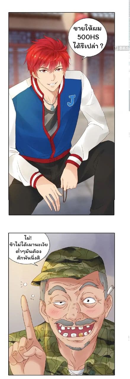 เธญเนเธฒเธ Metropolitan Supremacy System