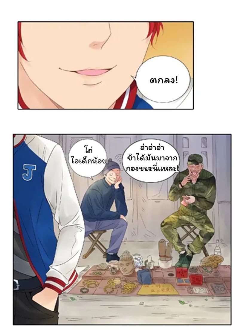 เธญเนเธฒเธ Metropolitan Supremacy System