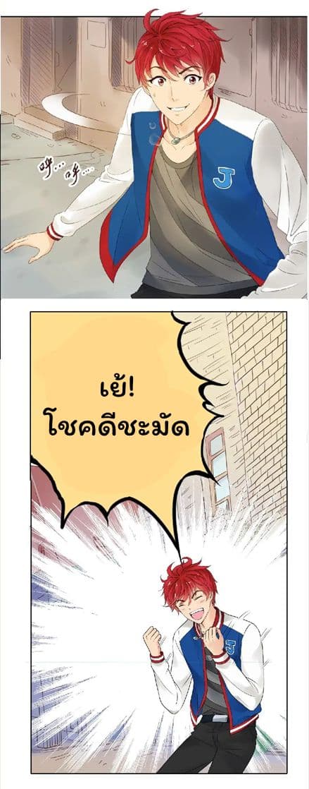 เธญเนเธฒเธ Metropolitan Supremacy System