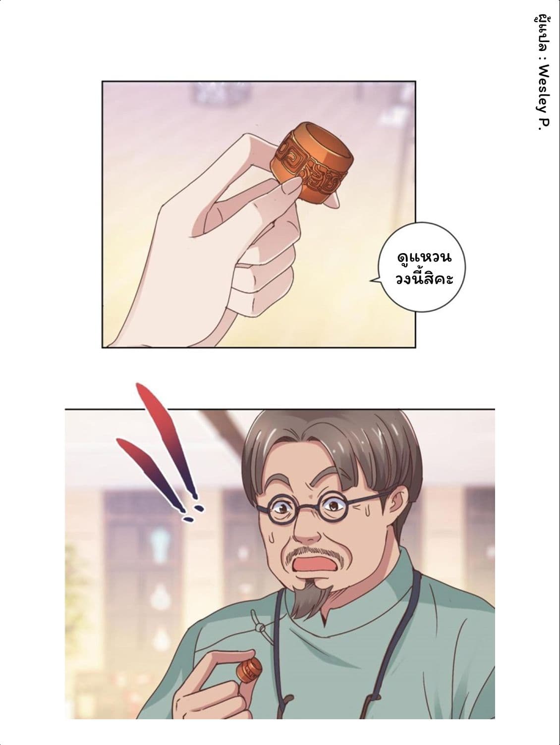 เธญเนเธฒเธ Metropolitan Supremacy System