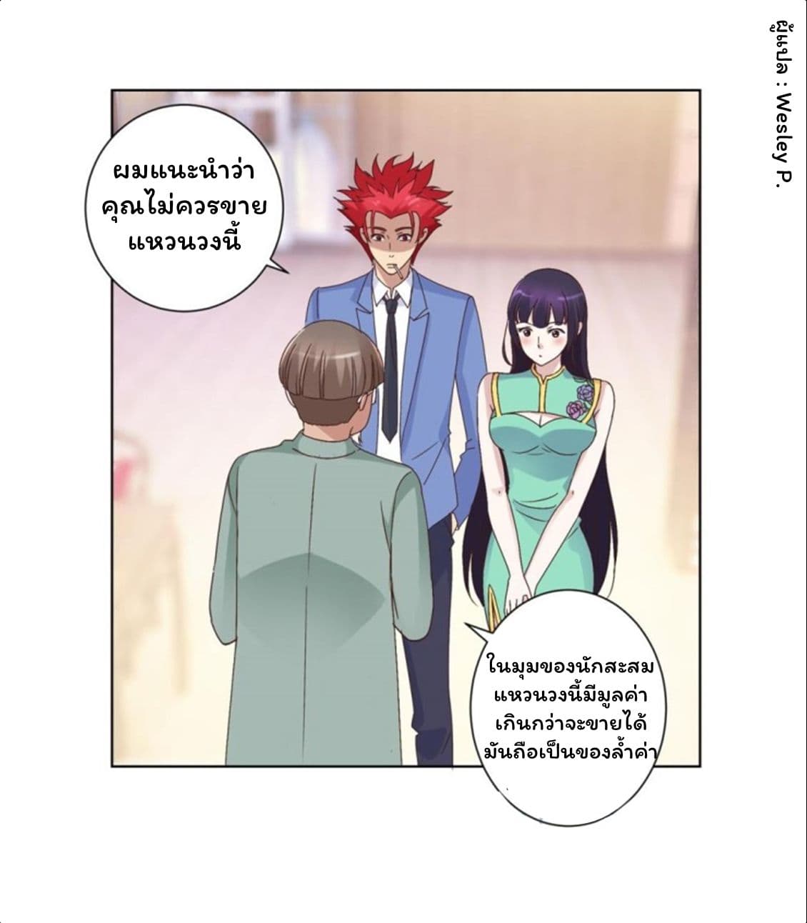 เธญเนเธฒเธ Metropolitan Supremacy System