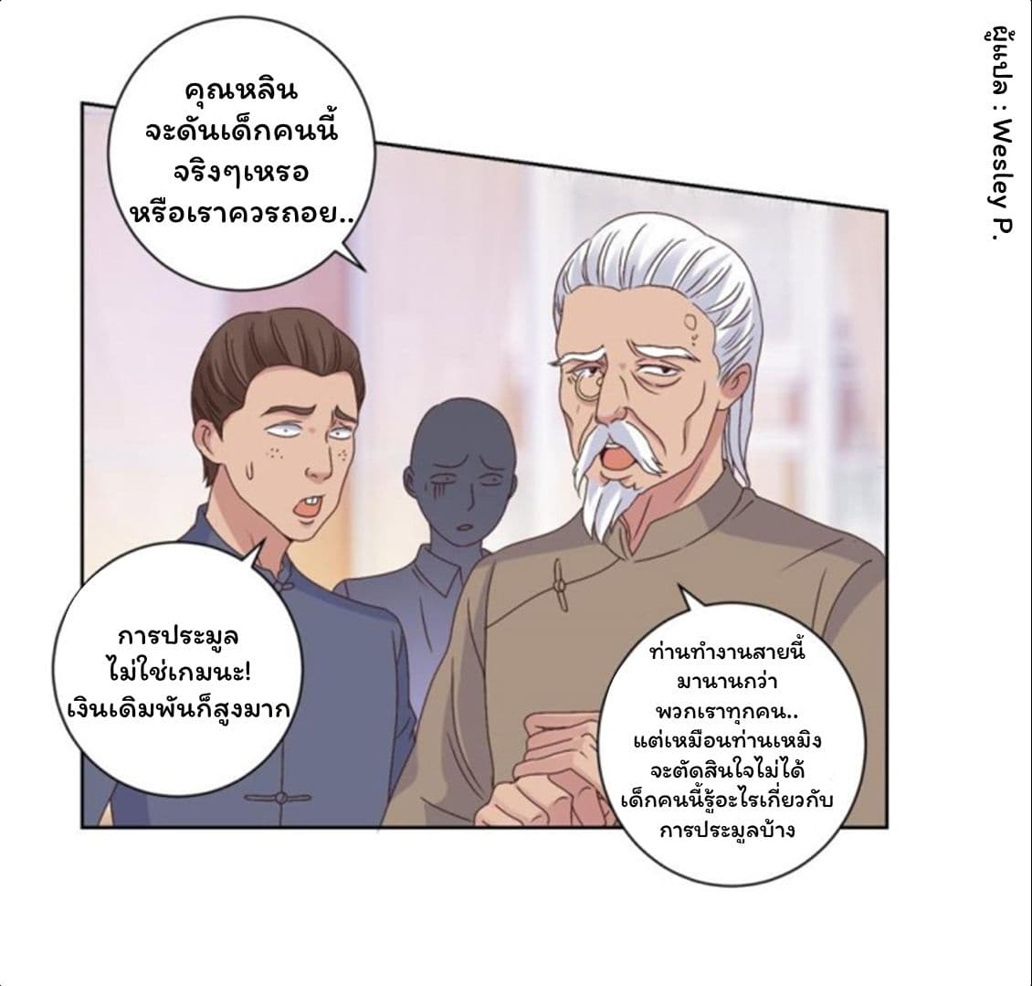 เธญเนเธฒเธ Metropolitan Supremacy System